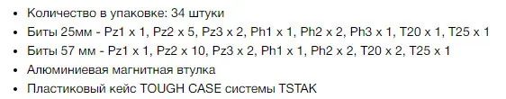Набір біт DeWALT DT70746T EXTREME в кейсі (34шт) - фото №1