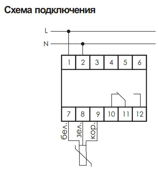Термореле F&F СРТ-04 (CRT-04) - фото №7 Термореле F&F СРТ-04 (CRT-04) - фото №7