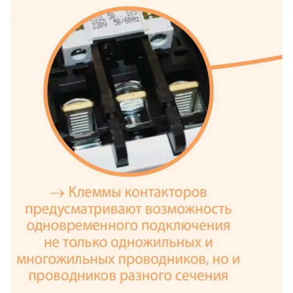 Контактор ETI 004642113 CEM 9.01 230V AC - фото №3 Контактор ETI 004642113 CEM 9.01 230V AC - фото №3