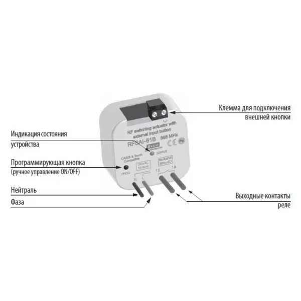 Комутуючий виконавець Elko-Ep RFSAI-61B - фото №1