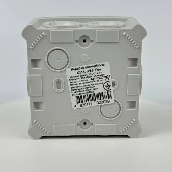 Коробка розподільча СКІМ K115 114х114х54 сіра IP65 ( B1102008 ) - фото №4