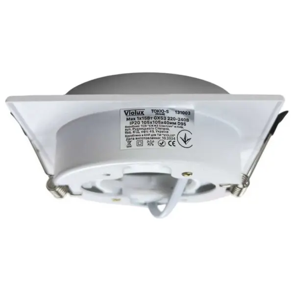 Светильник точечный Violux TOKIO-S GX53 IP20 белый ( 131003 ) - фото №3