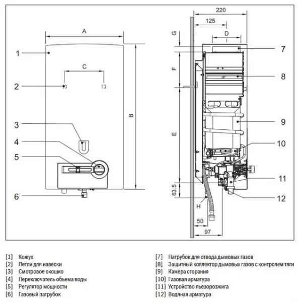 Проточный водонагреватель Bosch Therm 4000 S WTD 18 AM E - фото №2 Проточный водонагреватель Bosch Therm 4000 S WTD 18 AM E - фото №2