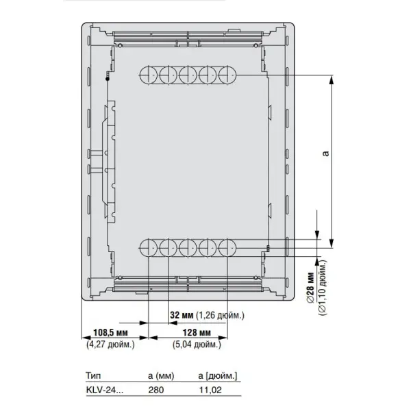 Щит Eaton Moeller KLV-24UPS-F - фото №4