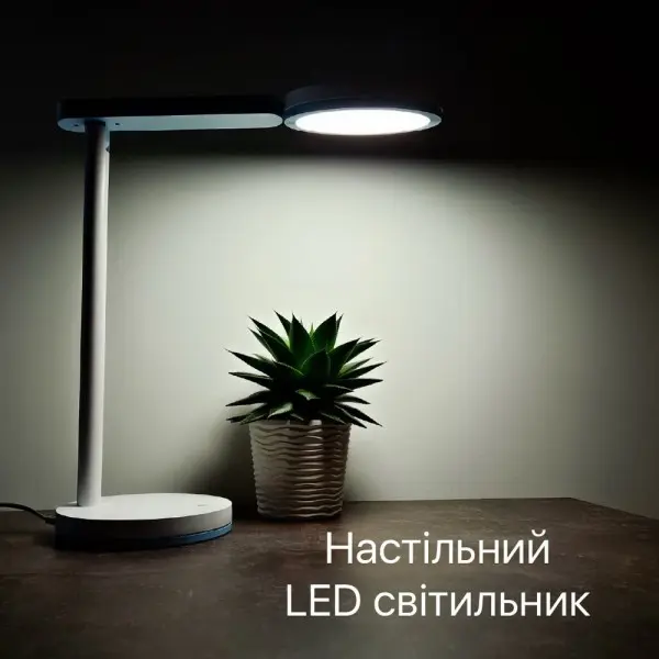 Светильник настольный LED TEO 10W 4200К голубой Violux ( 540701 ) - фото №2