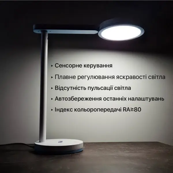Светильник настольный LED TEO 10W 4200К голубой Violux ( 540701 ) - фото №7