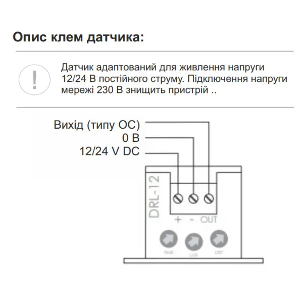 Лазерный датчик движения F&F DRL-12-9 12/24В - фото №2 Лазерный датчик движения F&F DRL-12-9 12/24В - фото №2