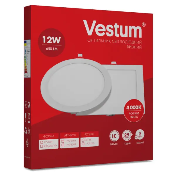 Встраиваемый светильник Vestum 1-VS-5204 12Вт 4000K - фото №1