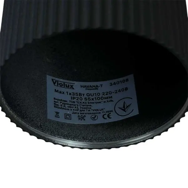 Светильник точечный накладной HAVANA-T черный GU10 IP20 Violux (340108) - фото №4