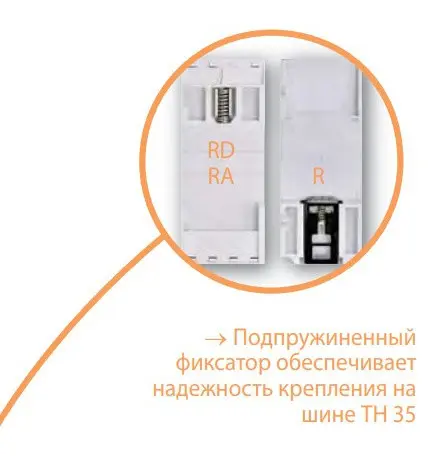 Импульсное реле ETI 002464138 RBS 432-22 230V AC 32A (2НО+2НЗ AC1) - фото №5 Импульсное реле ETI 002464138 RBS 432-22 230V AC 32A (2НО+2НЗ AC1) - фото №5