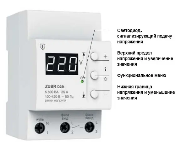 Реле напряжения ZUBR D50t - фото №3