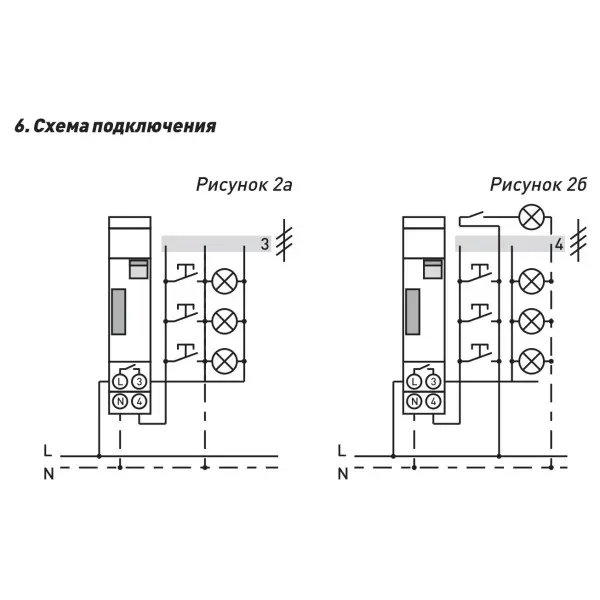 Реле сходове e.control.t02, E-Next - фото №5