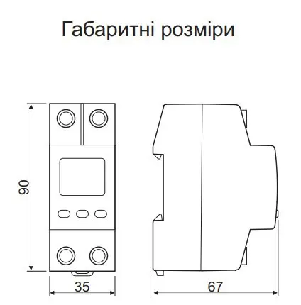 Реле напряжения DigiTOP VP-50A M2W - фото №3