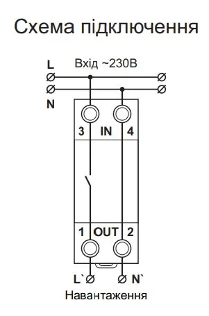 Реле напряжения DigiTOP VP-50A M2W - фото №5