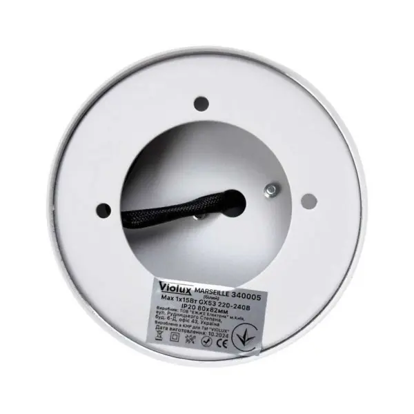 Світильник точковий накладний MARSEILLE GX53 IP20 круг білий Violux ( 340005 ) - фото №7