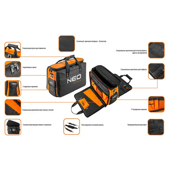Монтерская сумка для инструмента Neo Tools 84-308 - фото №1