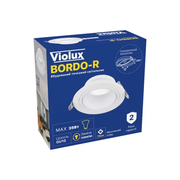 Світильник точковий Violux BORDO-R GU10 IP20 білий ( 130006 ) - фото №7