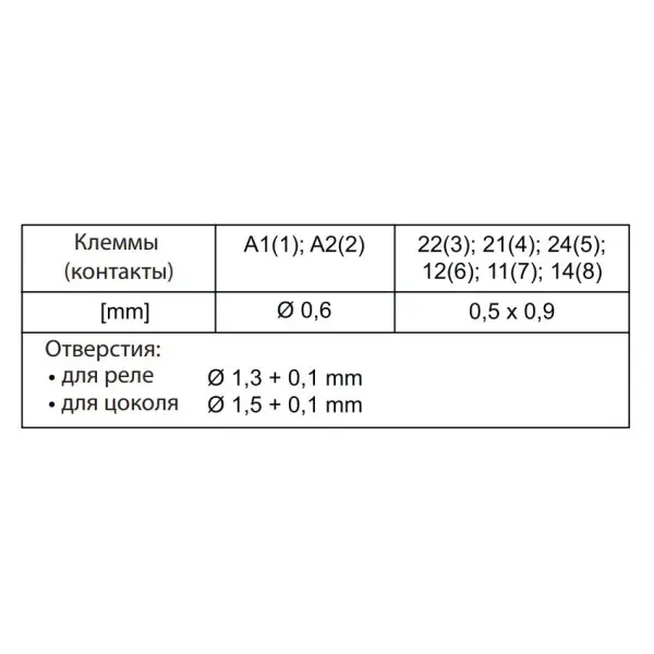 Электромеханическое реле ETI 002473043 MER1-024AC (1x16A 250VAC) - фото №5 Электромеханическое реле ETI 002473043 MER1-024AC (1x16A 250VAC) - фото №5