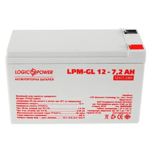 Аккумулятор LogicPower LPM-GL 12-7,2 AH 12В - фото №2
