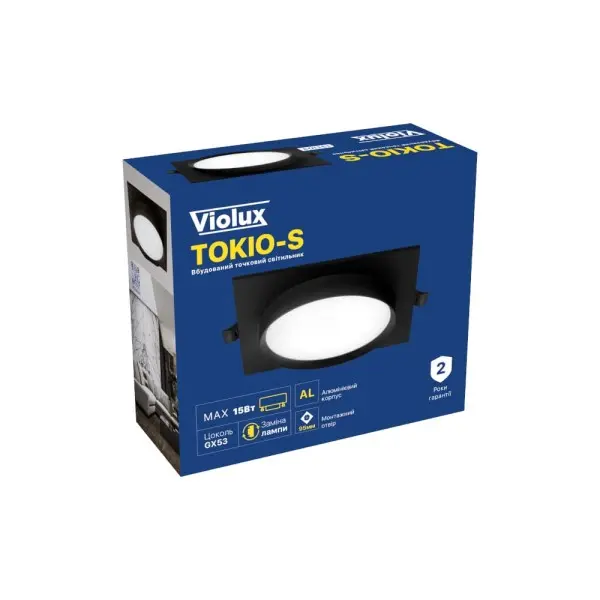 Світильник точковий Violux TOKIO-S GX53 IP20 чорний ( 131103 ) - фото №4