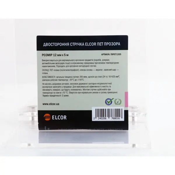 Двостороння стрічка Elcor 40206768 TRPET1205 12мм (5м) - фото №3 Двостороння стрічка Elcor 40206768 TRPET1205 12мм (5м) - фото №3