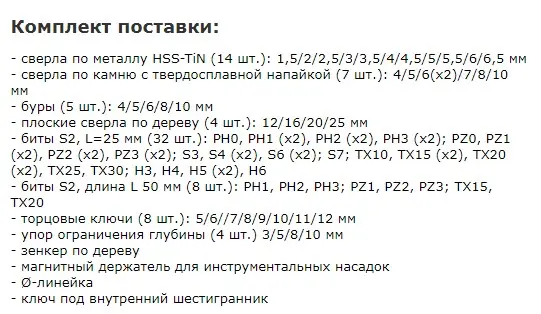 Набір аксесуарів Metabo 626708000 Promotion (86шт) - фото №1