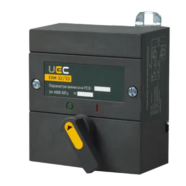 Електропривід UEC EOM-32/33 230B (MCCB-U-EOM-32-33)