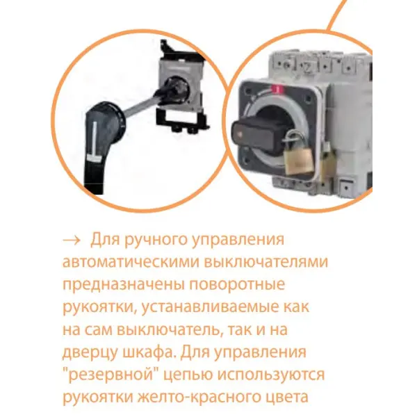 Автоматичний вимикач ETI 004672180 EB2 800/3LE 800A 3p (50kA) - фото №10 Автоматичний вимикач ETI 004672180 EB2 800/3LE 800A 3p (50kA) - фото №10