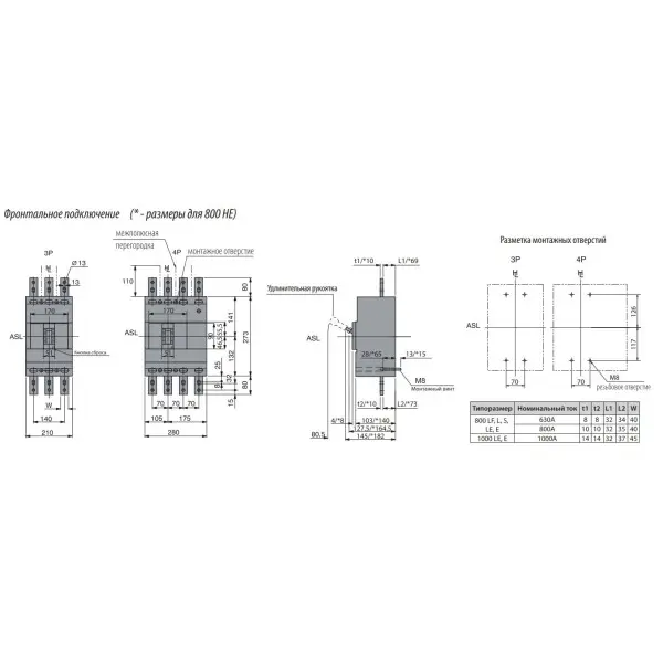 Автоматичний вимикач ETI 004672180 EB2 800/3LE 800A 3p (50kA) - фото №2 Автоматичний вимикач ETI 004672180 EB2 800/3LE 800A 3p (50kA) - фото №2