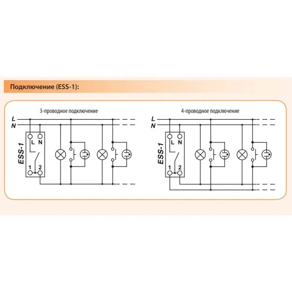 Сходовий вимикач ETI 002470029 ESS-1 - фото №3