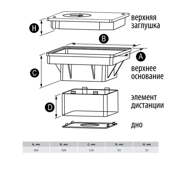 Пластиковый корпус для контрольного соединения в почве DKC NA1601 - фото №1 Пластиковый корпус для контрольного соединения в почве DKC NA1601 - фото №1