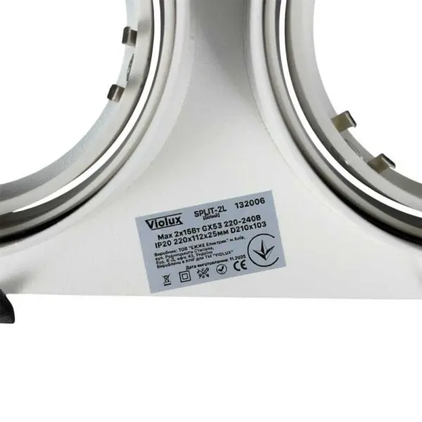 Світильник точковий Violux SPLIT-2L білий GX53 IP20 Violux ( 132006 ) - фото №4