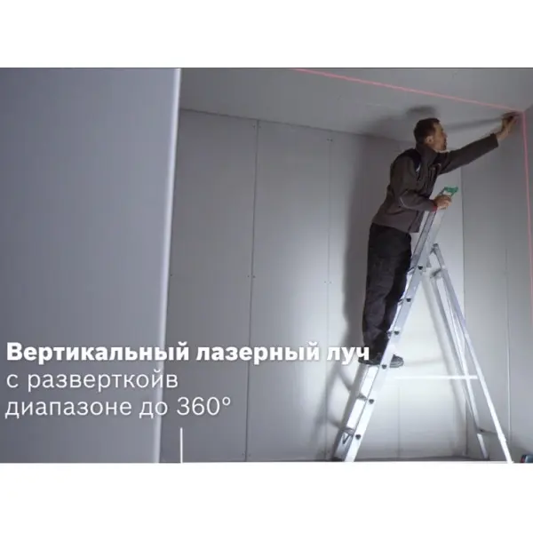 Нивелир Bosch GLL 2-10 Professional - фото №4