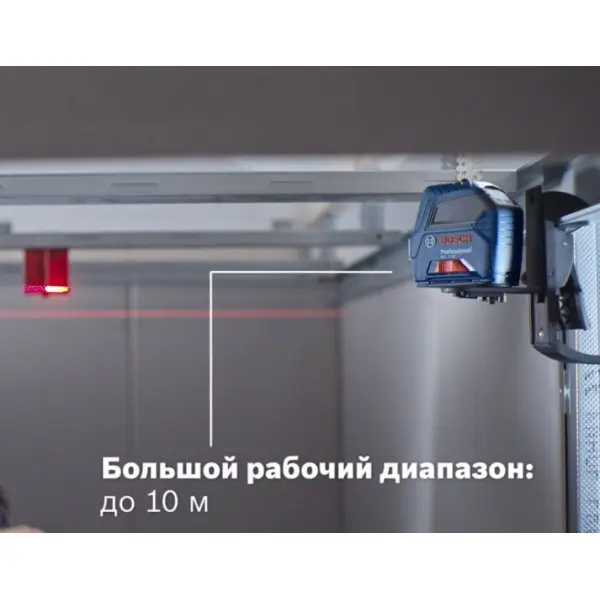 Нивелир Bosch GLL 2-10 Professional - фото №6