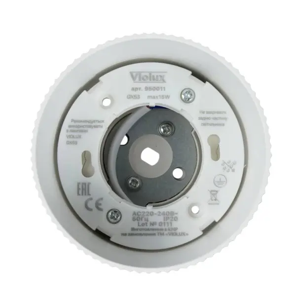 Светильник точечный накладной TENERIFE белый GX53 IP20 Violux ( 340012 ) - фото №3