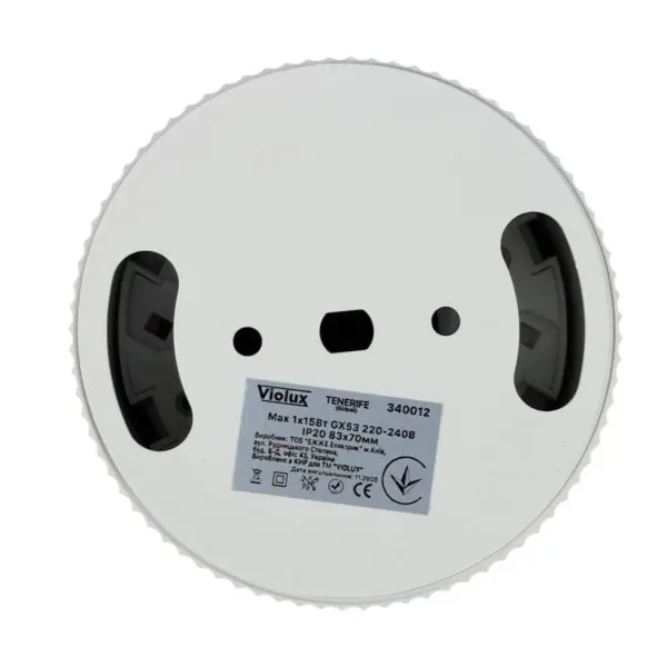 Светильник точечный накладной TENERIFE белый GX53 IP20 Violux ( 340012 ) - фото №4