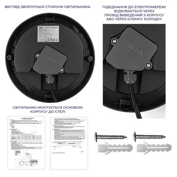 Світильник LED Violux ДББ MOON 12W 5000K IP65 ( 241101 ) - фото №2