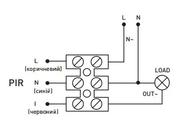 Инфракрасный датчик движения E.Next e.sensor.pir.13.black 270° IP44 черный (s061019) - фото №4