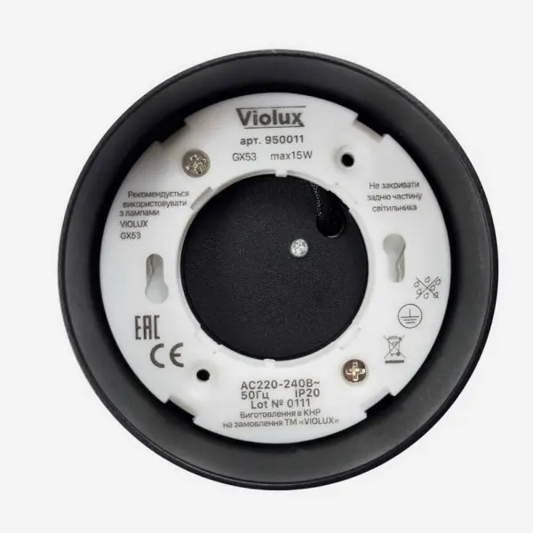 Світильник точковий накладний MARSEILLE GX53 IP20 круг чорний Violux ( 340105 ) - фото №6