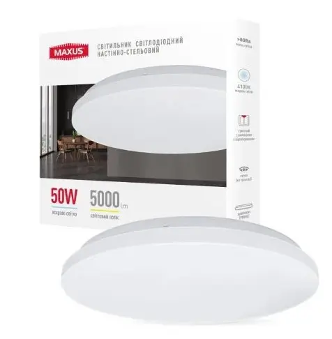 Круглий настінно-стельовий світильник Maxus Ceiling light 50Вт 4100K C (1-MCL-5041-01-C) - фото №1 Круглий настінно-стельовий світильник Maxus Ceiling light 50Вт 4100K C (1-MCL-5041-01-C) - фото №1