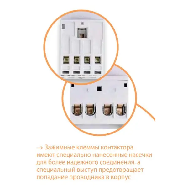 Контактор ETI 002464005 RD 20-20 (24V AC/DC) (AC1) - фото №9