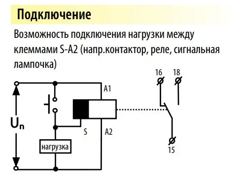 Реле сходове Elko-Ep CRM-4 - фото №2