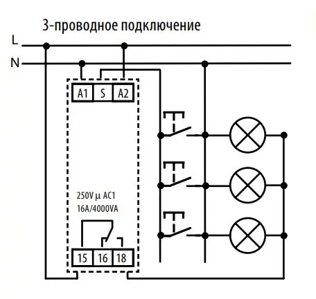 Реле сходове Elko-Ep CRM-4 - фото №3