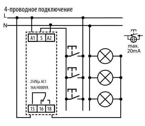 Реле сходове Elko-Ep CRM-4 - фото №4