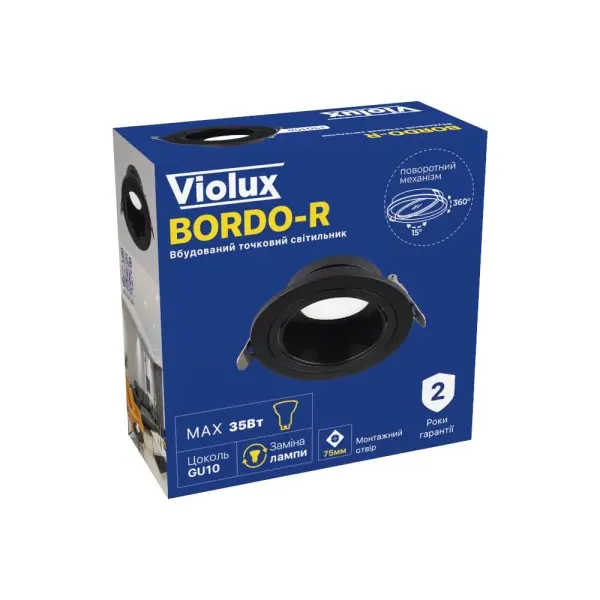 Світильник точковий Violux BORDO-R GU10 IP20 чорний ( 130106 ) - фото №7