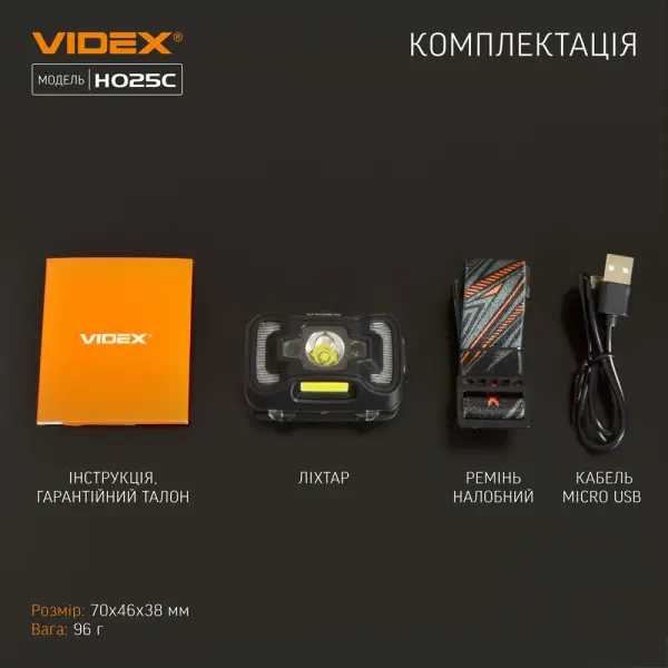 Світлодіодний налобний ліхтарик Videx 310Лм 5000K (VLF-H025C) - фото №11