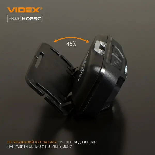 Світлодіодний налобний ліхтарик Videx 310Лм 5000K (VLF-H025C) - фото №9