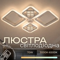 Люстра светодиодная V X6158-4 WT