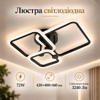 Светодиодная люстра INTEREES IS C9055-1+1+1 BK