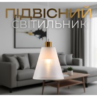 Подвесная люстра INTEREES IS XA3409-1 WH+ЗОЛОТАЯ БРОНЗА